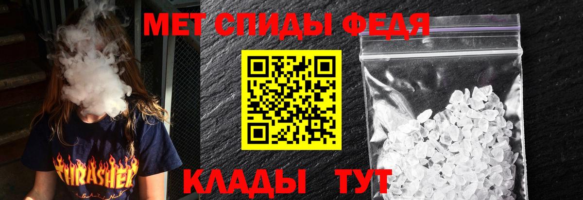 Энгельс  Амфетамин  Вход с VPN  Amphetamine 97% 