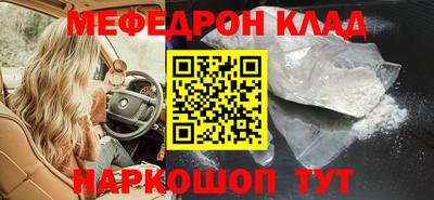 индика Кумертау