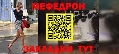 индика Кумертау