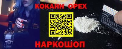 индика Кумертау