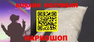 шишки Лесосибирск