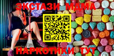 скорость mdpv Кунгур