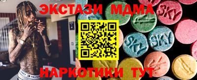 шишки Лесосибирск