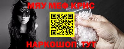 индика Кумертау