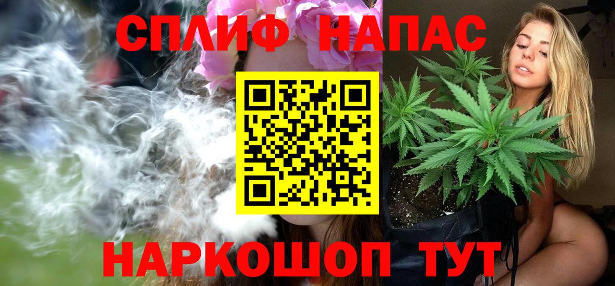 Энгельс  Шишки марихуана тримм  Вход с VPN  Канабис сатива  Конопля VHQ  Марихуана OG Kush 